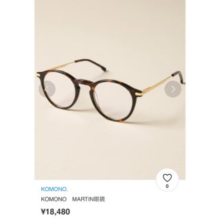 トムフォード(TOM FORD)のKOMONO MARTIN 眼鏡 メガネ めがね ウェリントン サングラス(サングラス/メガネ)