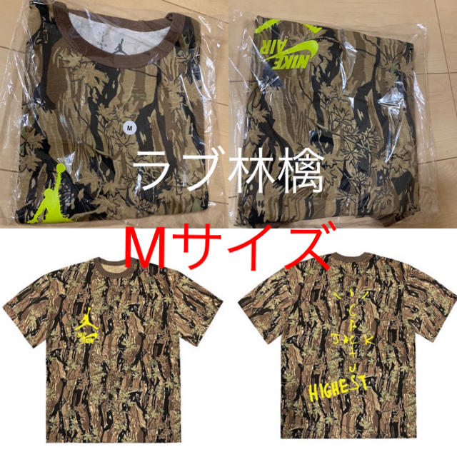 迷彩 travis scott JORDAN Tシャツ Mトラビス ジョーダン