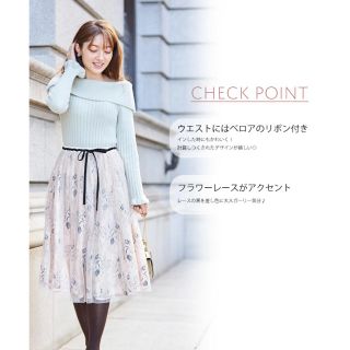 トッコ(tocco)の♡新品タグ付き♡フラワーレースチュールスカート♡(ひざ丈スカート)