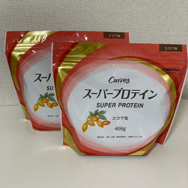 注目ブランド カーブス スーパープロテイン24時間以内に発送 注目ブランド カーブス スーパープロテイン24時間以内に発送