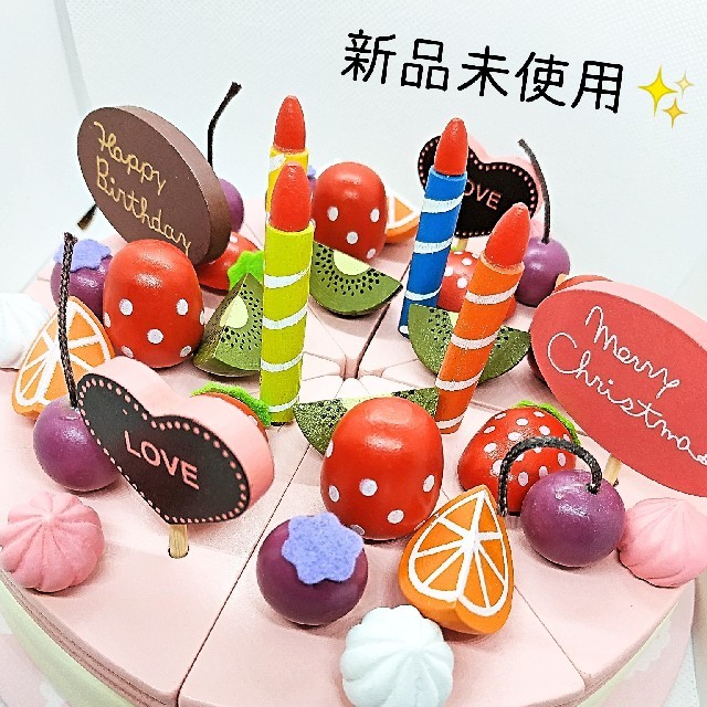 木製 おままごと ケーキ セット の通販 By ぴーこ S Shop ラクマ