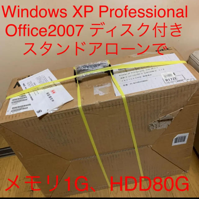 NEC スタンドアローンデスクトップ型PC