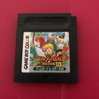 ゲームボーイ(ゲームボーイ)のゲームボーイカラー ゼルダの伝説 夢を見る旅DX(携帯用ゲームソフト)