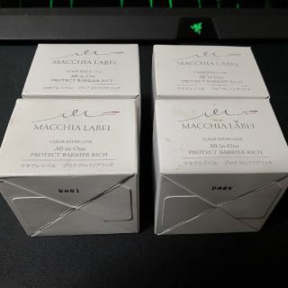 マキアレイベル(Macchia Label)のマキアレイベル プロテクトバリアリッチ 4個セット(オールインワン化粧品)