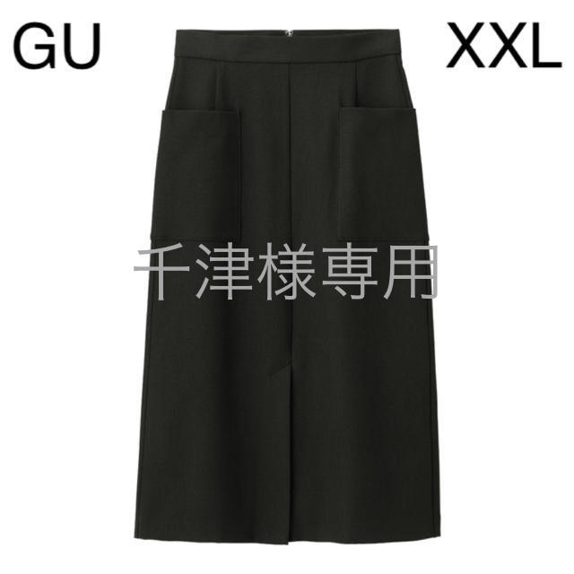 GU(ジーユー)の千津様専用 その他のその他(その他)の商品写真