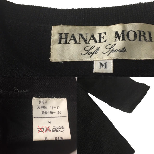 HANAE MORI(ハナエモリ)の蝶柄【HANAE MORI】ハナエモリ 森英恵 セーター M ブラック レディースのトップス(ニット/セーター)の商品写真