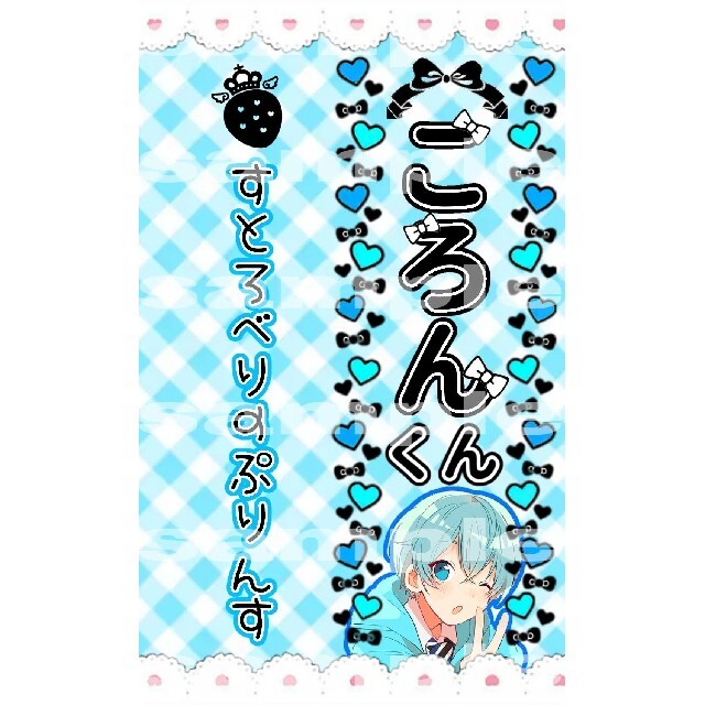 cocokei様 専用ページ エンタメ/ホビーのアニメグッズ(その他)の商品写真