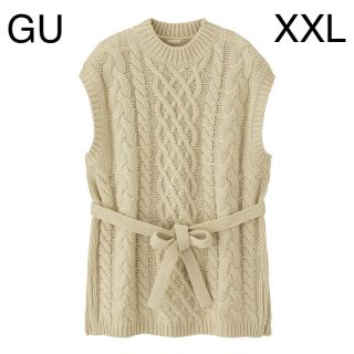 ジーユー(GU)のGU ケーブルニットベスト BEIGE XXL(ニット/セーター)