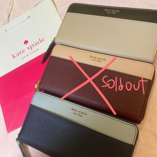 ケイトスペードニューヨーク(kate spade new york)のケイトスペード★バイカラーラウンドファスナー長財布★新品タグ付き　各9990円(財布)