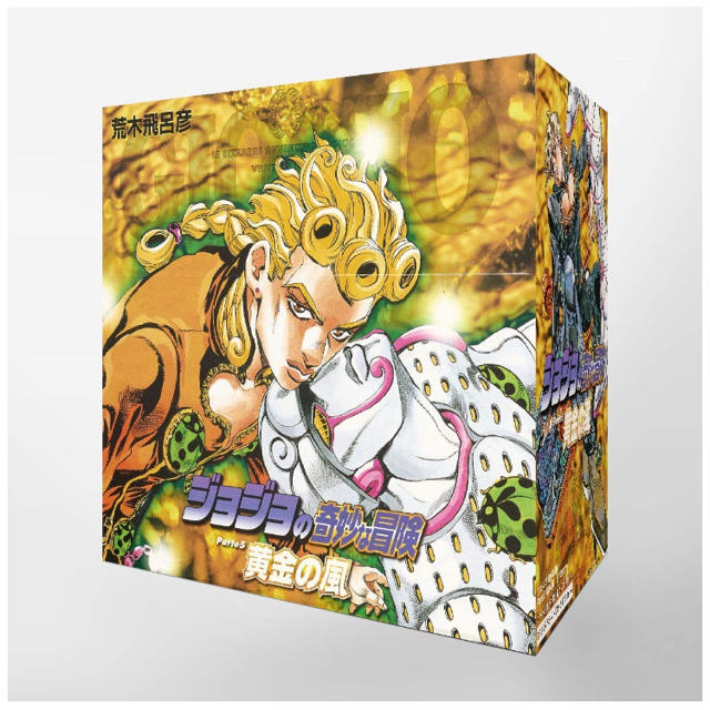 ジョジョの奇妙な冒険　ジョジョ　5部　文庫本　Box