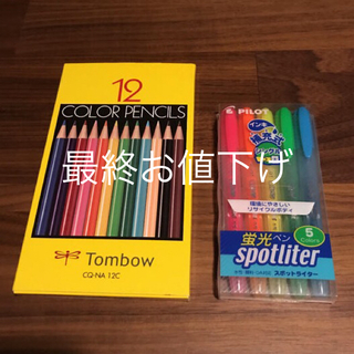 トンボエンピツ(トンボ鉛筆)の色鉛筆12色トンボ、パイロット蛍光ペンのセット　(色鉛筆)