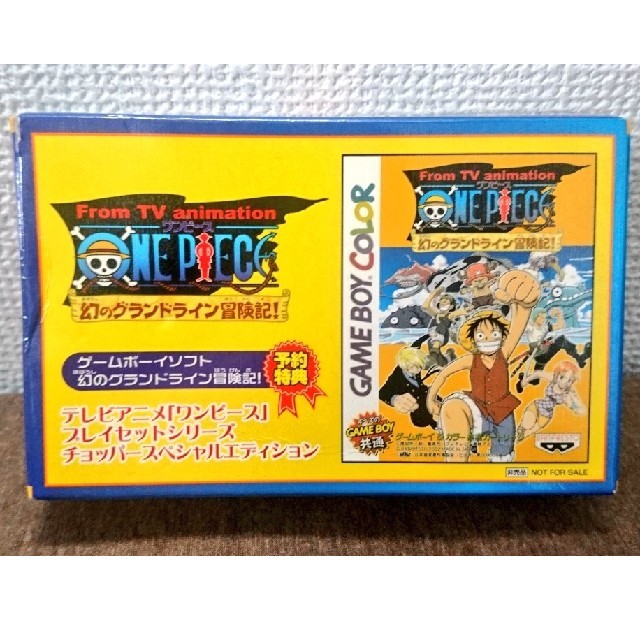 Banpresto チョッパーの着せ替えフィギュア ゲームボーイ予約特典 の通販 By くま S Shop バンプレストならラクマ