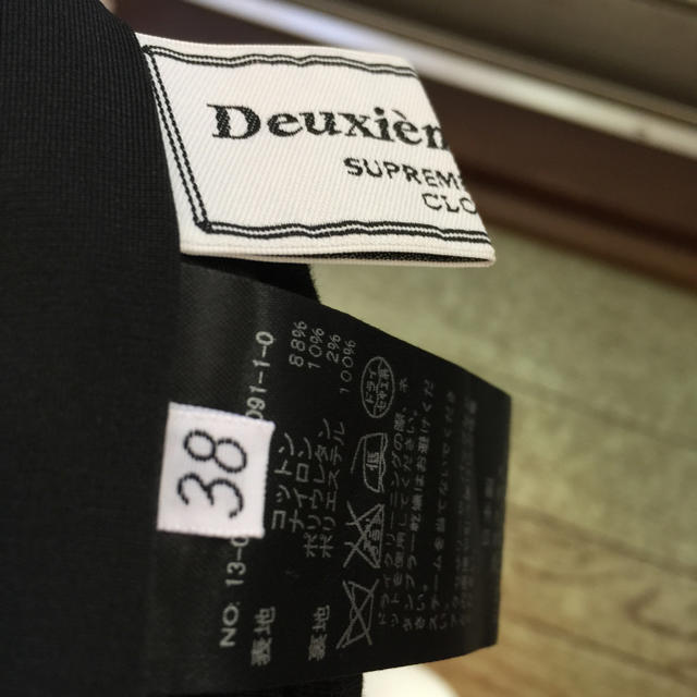 DEUXIEME CLASSE(ドゥーズィエムクラス)のドゥージィーエムクラス人気タイトスカート レディースのスカート(ひざ丈スカート)の商品写真
