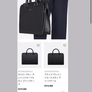 □極美品□ DIOR HOMME ディオールオム レザー 2WAY ハンドバッグ