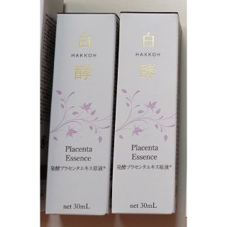 白酵  HAKKOH

発酵プラセンタエキス原液30mL  【2本】(美容液)