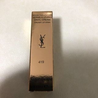 イヴサンローランボーテ(Yves Saint Laurent Beaute)のイヴ・サンローラン　ピュールクチュール　ヴェルニ　ヴィニルクリーム　419(口紅)