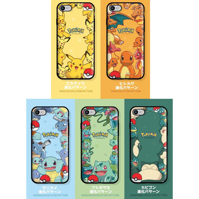 正規品 ポケモン Iphone ケース Galaxy キャラクター カード収納の通販 By Audrey S Shop ラクマ