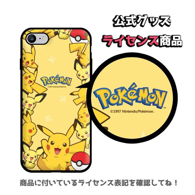 正規品 ポケモン Iphone ケース Galaxy キャラクター カード収納の通販 By Audrey S Shop ラクマ