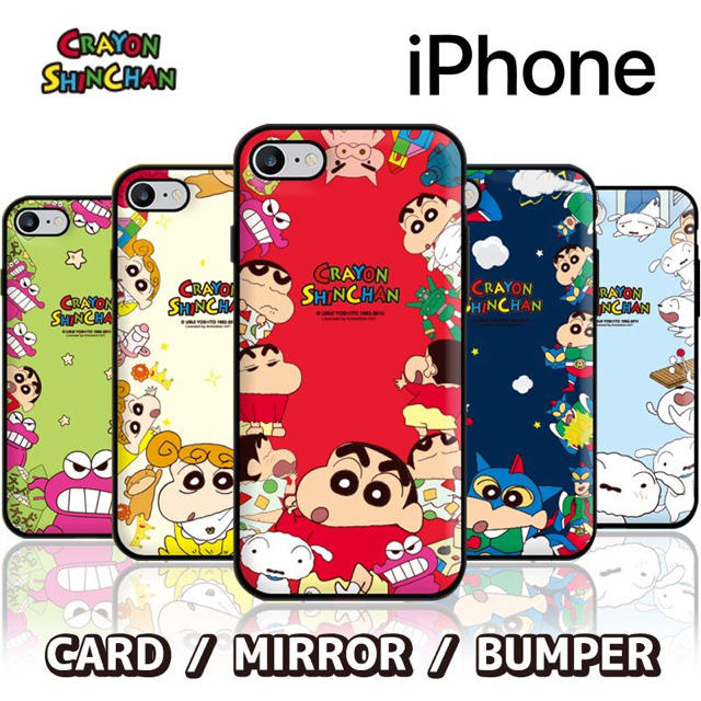 正規品 クレヨンしんちゃん Iphoneケース Galaxy グッズ カード収納の通販 By Audrey S Shop ラクマ 正規品 クレヨンしんちゃん Iphoneケース Galaxy グッズ カード収納の通販 By Audrey S Shop ラクマ