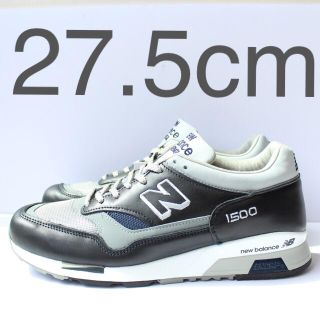 ニューバランス(New Balance)の新品　UK製　ニューバランス　M1500 UC チャコール　27.5cm(スニーカー)