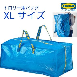 イケア(IKEA)のまとめ買い専用 (ショップ袋)