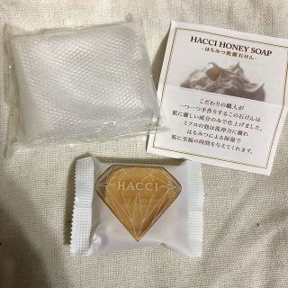 ハッチ(HACCI)のhacci はちみつ石鹸 トラベルサイズ5g(洗顔料)