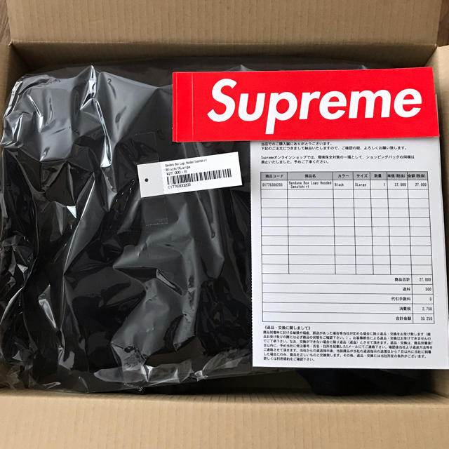 Supreme(シュプリーム)のXL supreme Bandana Box Logo パーカー ブラック メンズのトップス(パーカー)の商品写真