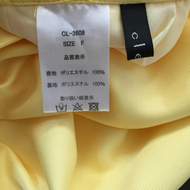 clear(クリア)の美品 イエロースカート レディースのスカート(ひざ丈スカート)の商品写真