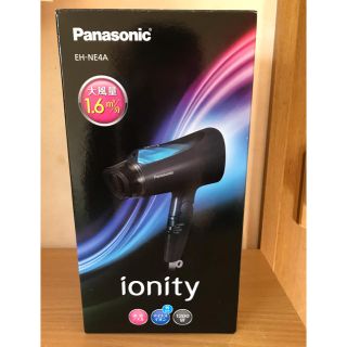 パナソニック(Panasonic)のパナソニック ヘヤードライヤー イオニティ 新品未使用(ドライヤー)