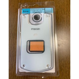 エヌティティドコモ(NTTdocomo)のFOMA P902i用 カスタムジャケット04(その他)