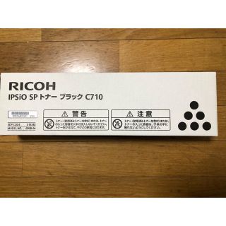 リコー(RICOH)のRICOH IPSiO SP トナー ブラック C710(OA機器)