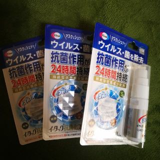 エーザイ(Eisai)のエーザイ イータック抗菌化スプレー 20ml×3個(日用品/生活雑貨)