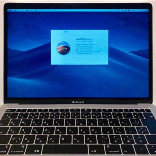 【期間限定特価】 Air MacBook - (Apple) Mac 13インチ シルバー美品 2018 256GB 8GB ノートPC