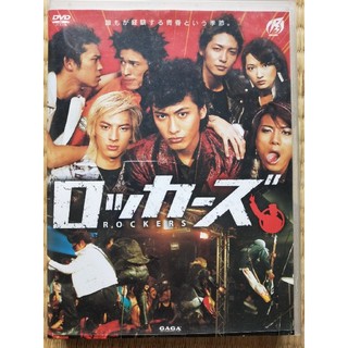 ロッカーズ DVD(日本映画)