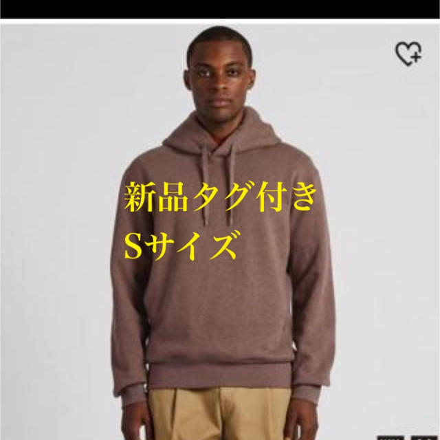 UNIQLO U ユニクロユー パーカー ブラウン S 2019AW 新品