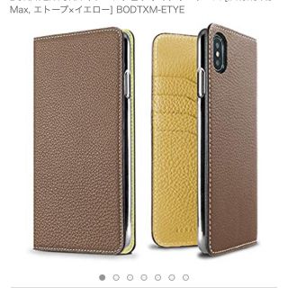 新品箱付きBONAVENTURA、ボナベンチュラ、iPhoneケース、XsMax(iPhoneケース)