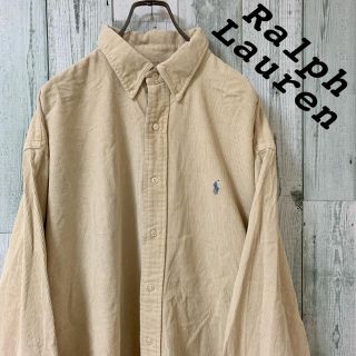 ラルフローレン(Ralph Lauren)の【人気カラー】美品 コーデュロイ ビックサイズ ラルフローレン BDシャツ(シャツ)