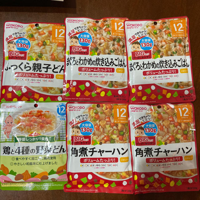 ベビーフード 離乳食 12品セット 12ヵ月