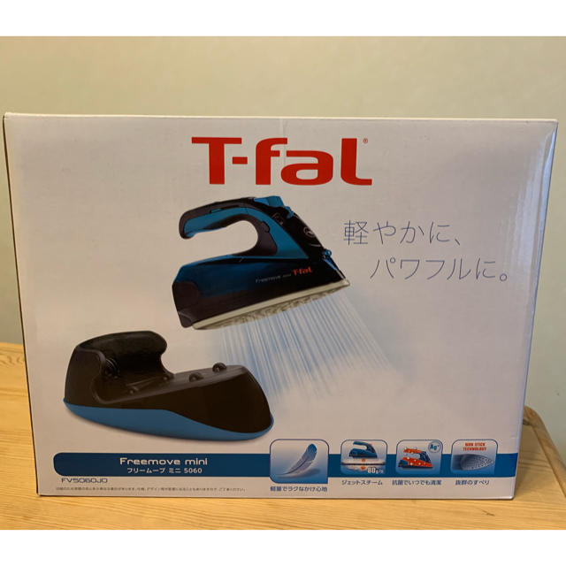 『未使用！新品！』T-fal フリームーブミニ 5060