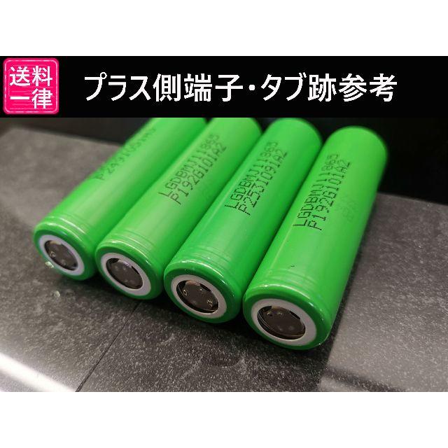 LG 4本 LGDBMJ11865 18650型 公称容量：3500mah スポーツ/アウトドアのアウトドア(ライト/ランタン)の商品写真