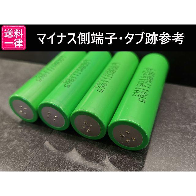 LG 4本 LGDBMJ11865 18650型 公称容量：3500mah スポーツ/アウトドアのアウトドア(ライト/ランタン)の商品写真