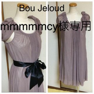 ブージュルード(Bou Jeloud)の新品★定価12000円★パーティードレス(ミディアムドレス)