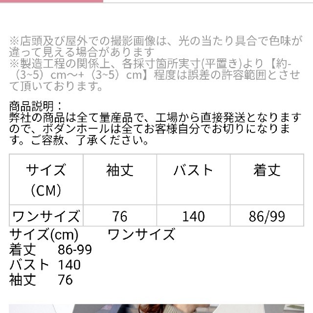 mecloset 新品未使用 ニット 値下げ可能 レディースのトップス(ニット/セーター)の商品写真