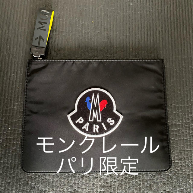 MONCLER(モンクレール)のモンクレールハウスオブジーニアスパリ限定クラッチバッグ メンズのバッグ(セカンドバッグ/クラッチバッグ)の商品写真