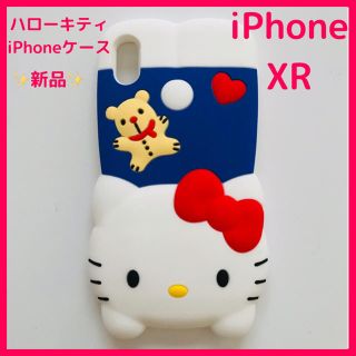 ハローキティ(ハローキティ)の★値下げしました★サンリオ ハローキティ iPhoneケース iPhoneXR(iPhoneケース)