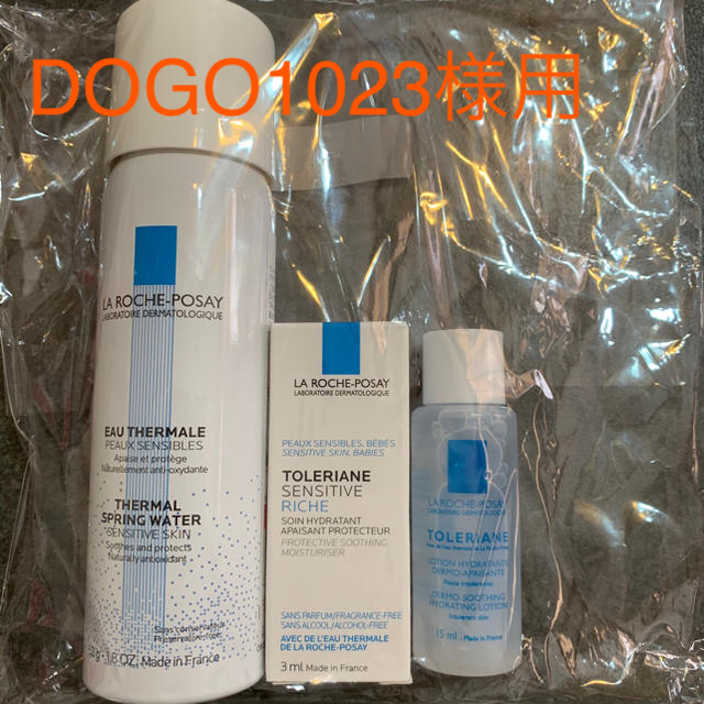 LA ROCHE-POSAY(ラロッシュポゼ)の【DOGO1023様購入待ち】ラ ロッシュ ポゼ　トライアルセット コスメ/美容のキット/セット(サンプル/トライアルキット)の商品写真