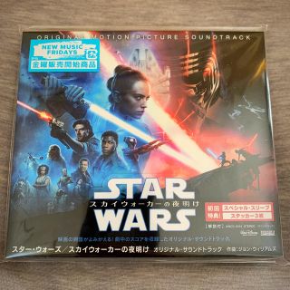 ディズニー(Disney)のスター・ウォーズ/スカイウォーカーの夜明け（オリジナル・サウンドトラック）（限定(映画音楽)