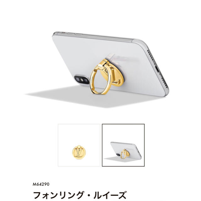 LOUIS VUITTON(ルイヴィトン)のルイヴィトン フォンリング スマホリング  ルイーズ スマホ/家電/カメラのスマホアクセサリー(その他)の商品写真