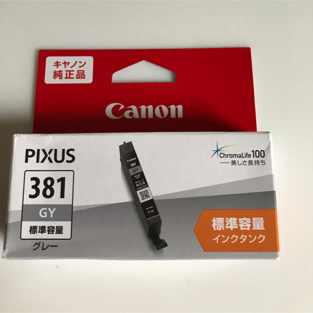 Canon(キヤノン)のキヤノン、PIXUS純正品グレー スマホ/家電/カメラのPC/タブレット(PC周辺機器)の商品写真