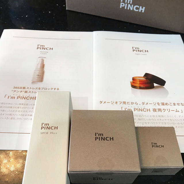 ★★I'm PINCH　アイムピンチ 夜用クリーム 30g×4個セット　送料無料